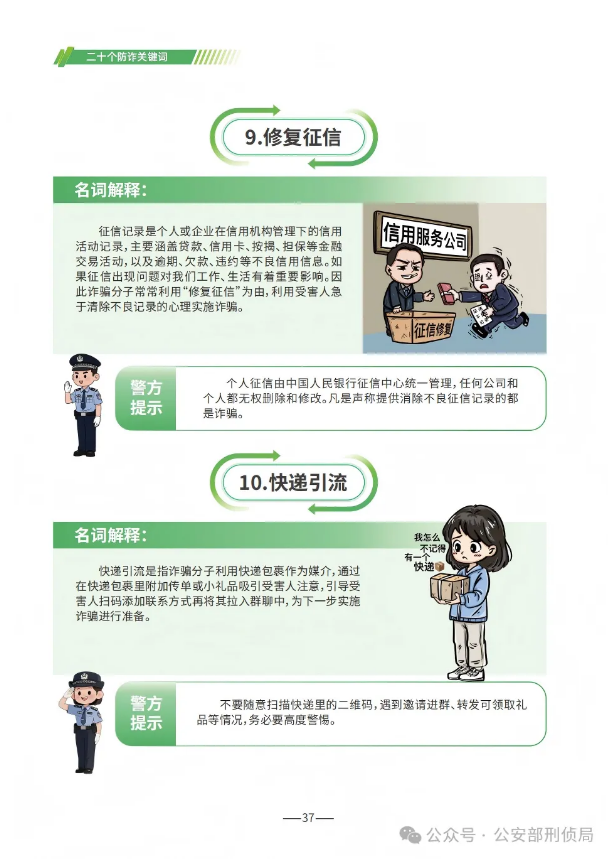 截图录屏_选择区域_20250624112506.png