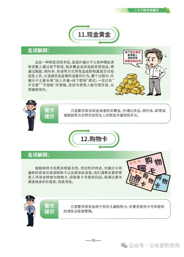 截图录屏_选择区域_20250624112527.png