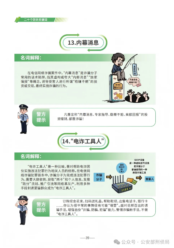 截图录屏_选择区域_20250624112538.png