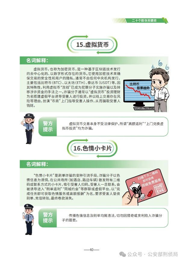 截图录屏_选择区域_20250624112605.png