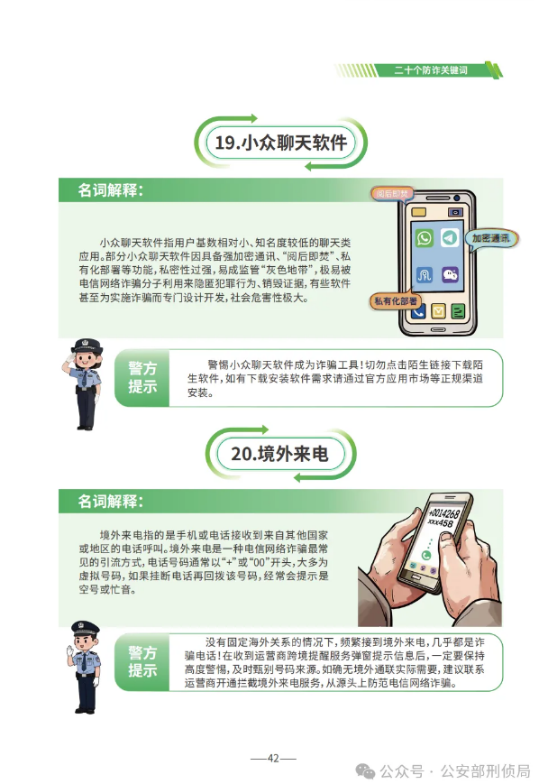 截图录屏_选择区域_20250624112648.png