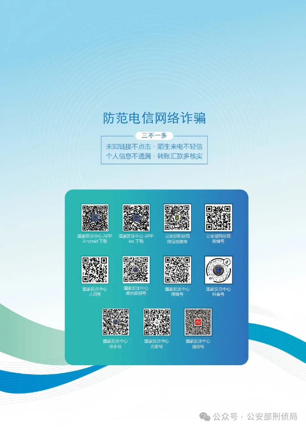 截图录屏_选择区域_20250624112726.png