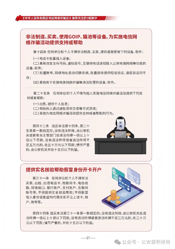 截图录屏_选择区域_20250624112029.png