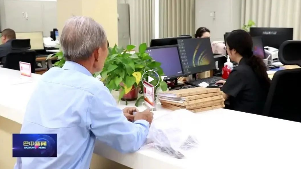 截图录屏_选择区域_20250625093651.png