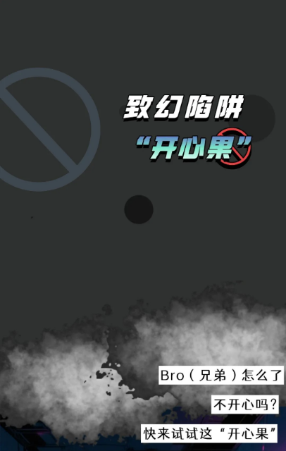 截图录屏_选择区域_20250625094120.png