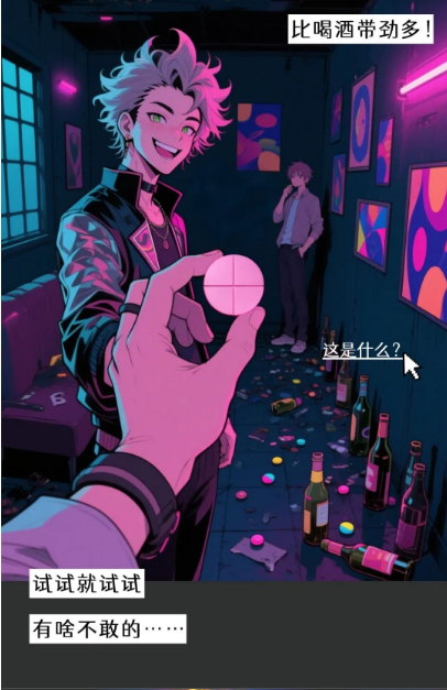 截图录屏_选择区域_20250625094214.png