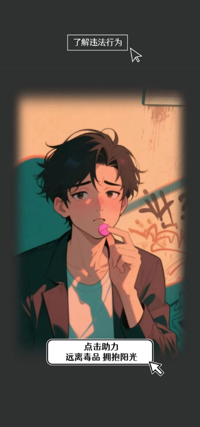 截图录屏_选择区域_20250625094541.png