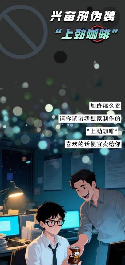截图录屏_选择区域_20250625095330.png