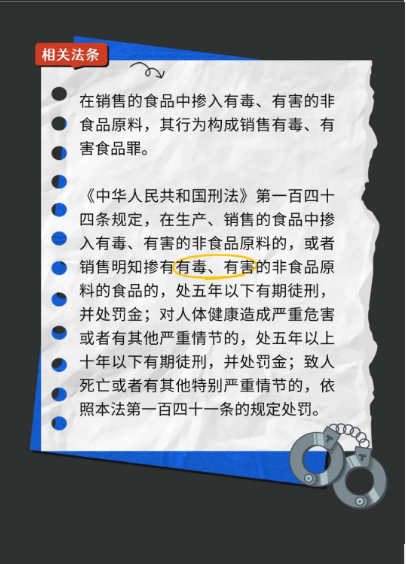 截图录屏_选择区域_20250625095948.png