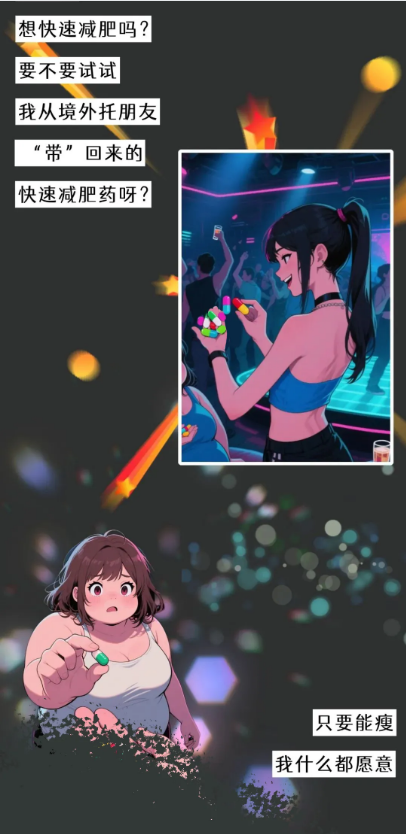 截图录屏_选择区域_20250625100508.png