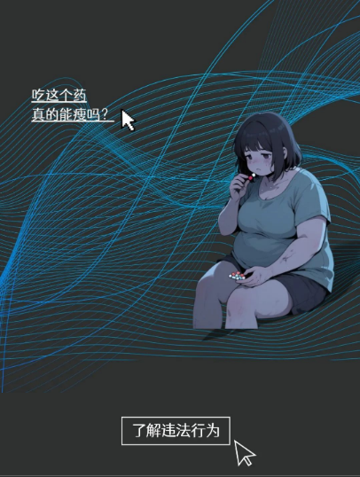 截图录屏_选择区域_20250625100533.png