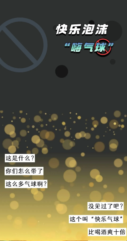 截图录屏_选择区域_20250625100633.png