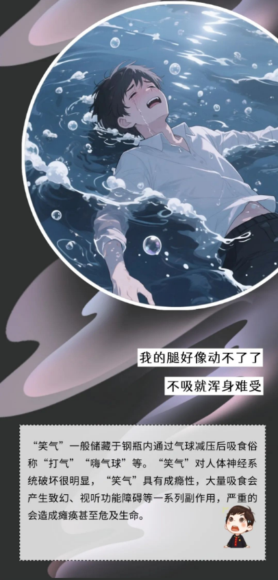 截图录屏_选择区域_20250625101037.png