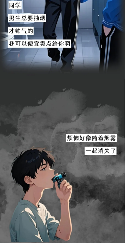 截图录屏_选择区域_20250625101341.png