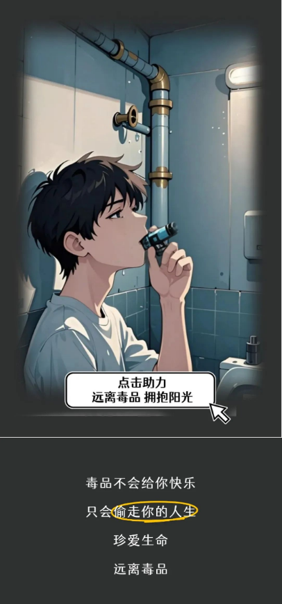 截图录屏_选择区域_20250625101619.png