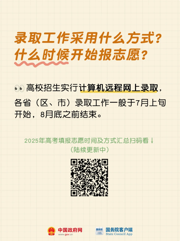 截图录屏_选择区域_20250626094803.png