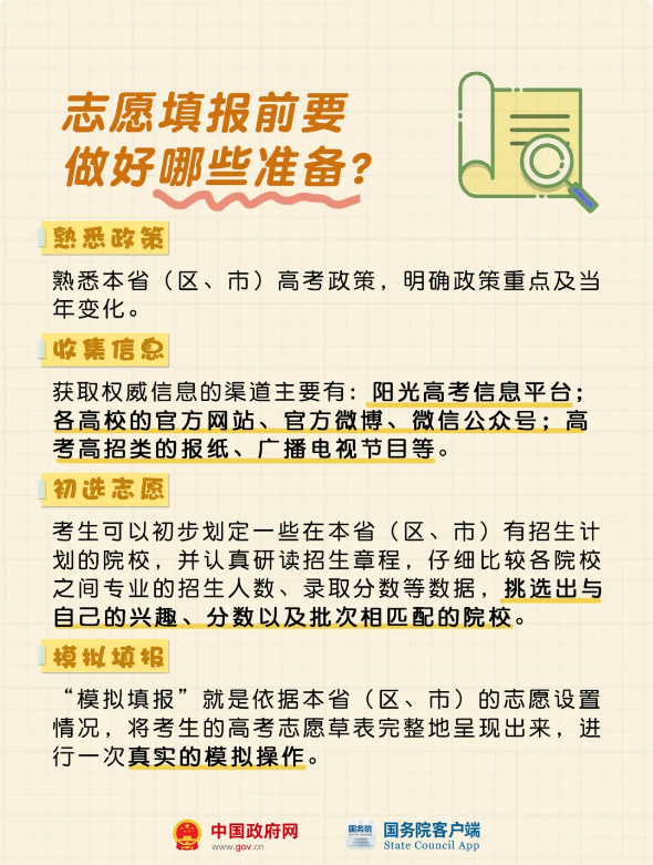 截图录屏_选择区域_20250626094825.png