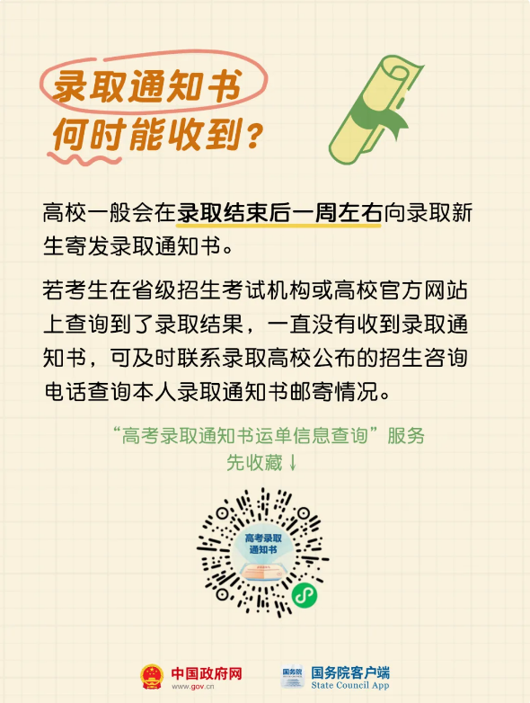 截图录屏_选择区域_20250626094903.png
