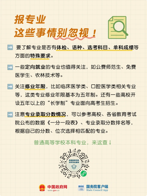 截图录屏_选择区域_20250626094932.png