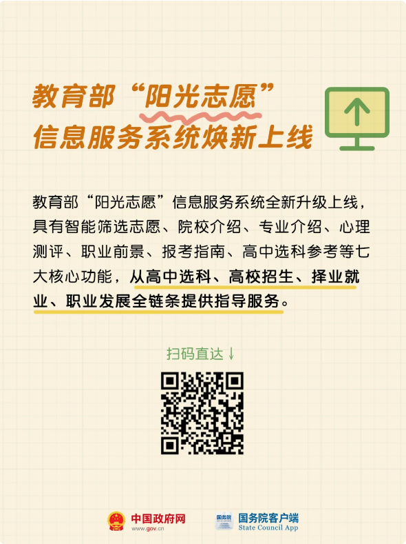 截图录屏_选择区域_20250626094944.png