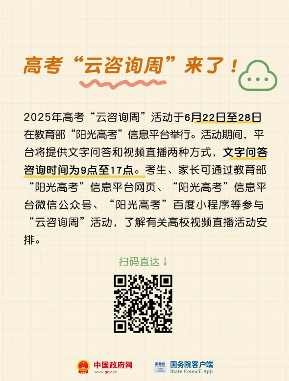 截图录屏_选择区域_20250626094959.png