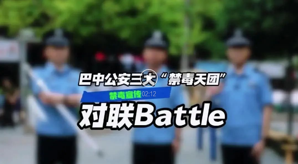 截图录屏_选择区域_20250627092852.png