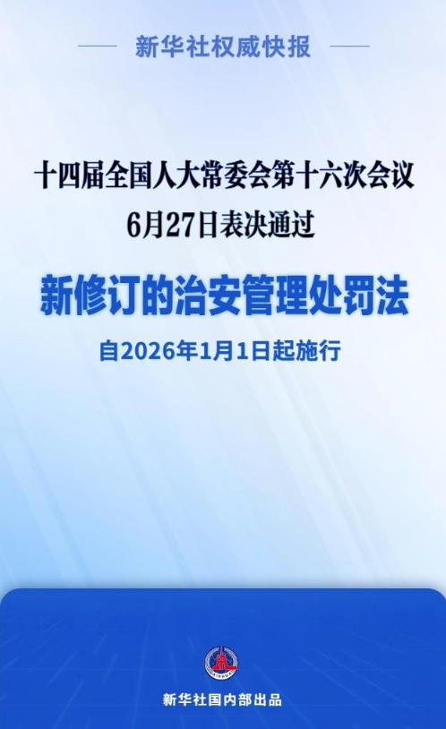 截图录屏_选择区域_20250630095516.png