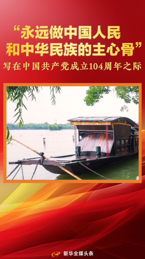 截图录屏_选择区域_20250630100730.png