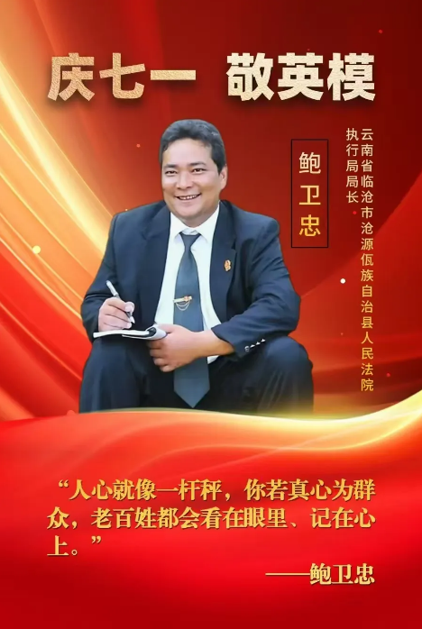 截图录屏_选择区域_20250703113533.png