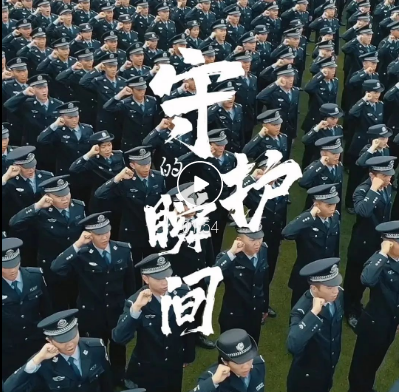 截图录屏_选择区域_20250704105528.png