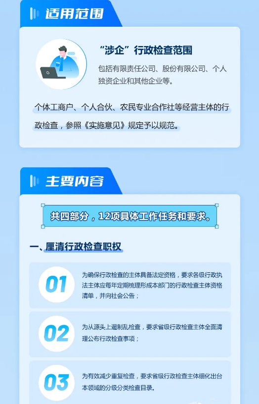 截图录屏_选择区域_20250704112233.png