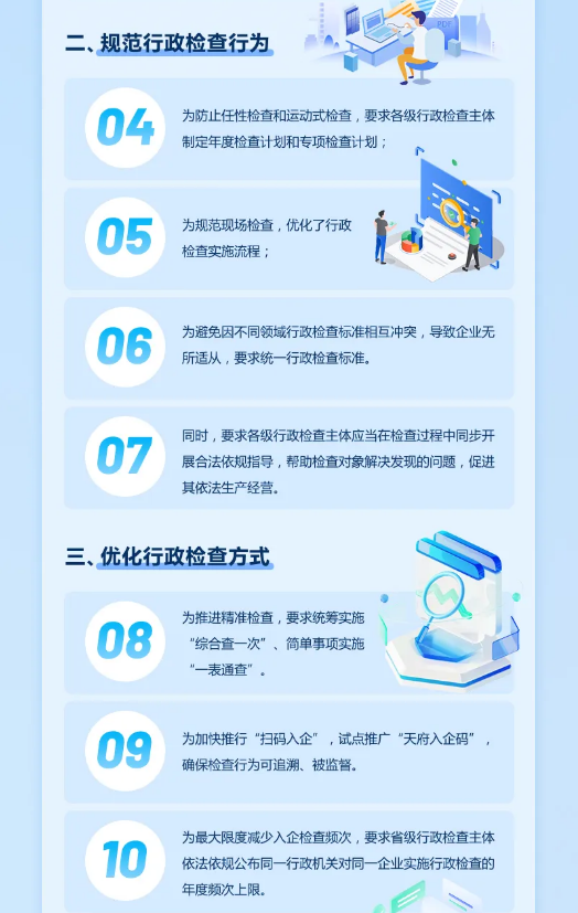 截图录屏_选择区域_20250704112304.png