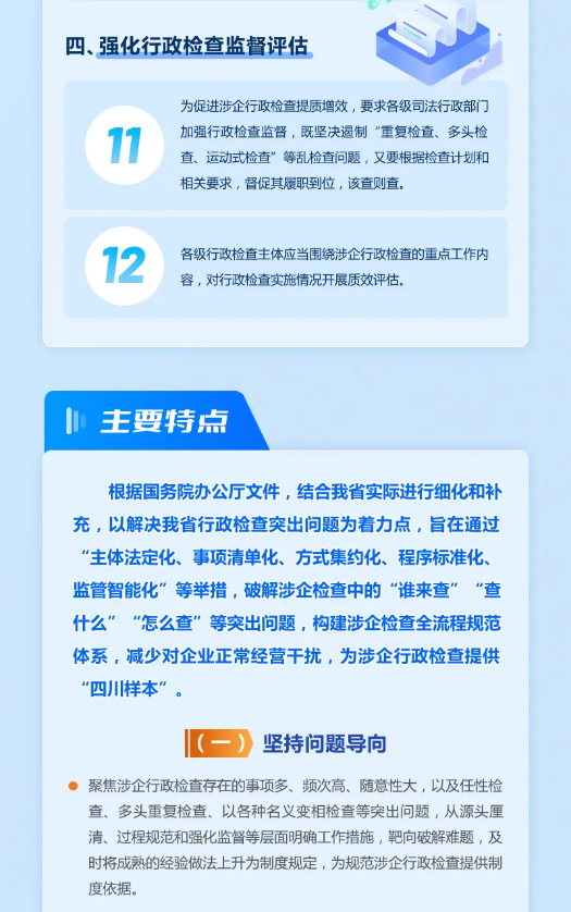 截图录屏_选择区域_20250704112326.png