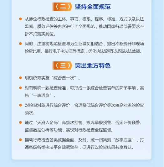 截图录屏_选择区域_20250704112341.png