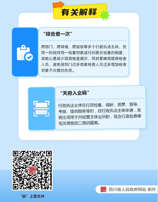 截图录屏_选择区域_20250704112356.png