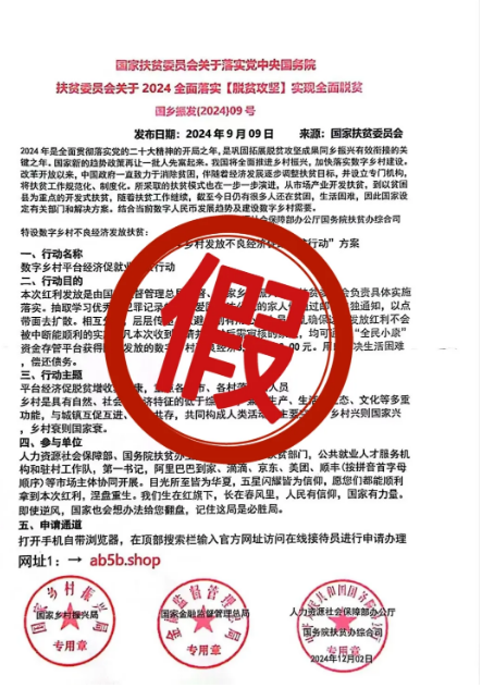 截图录屏_选择区域_20250704120015.png