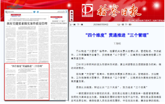 截图录屏_选择区域_20250707100043.png