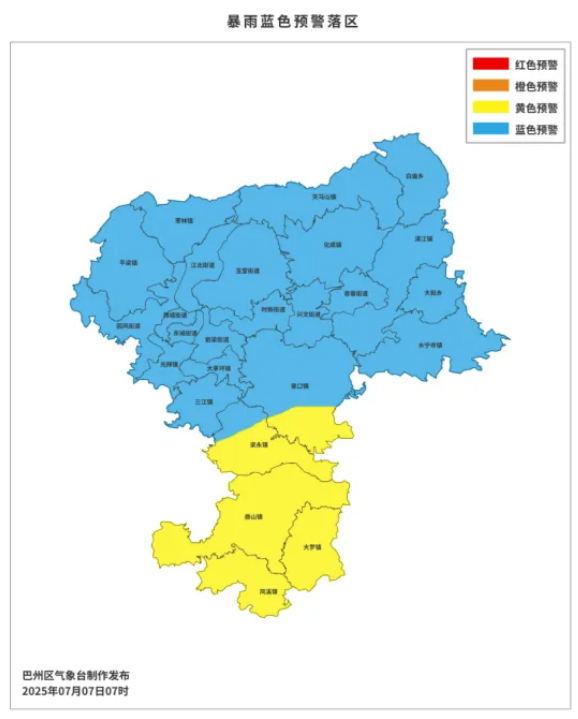 截图录屏_选择区域_20250707101241.png