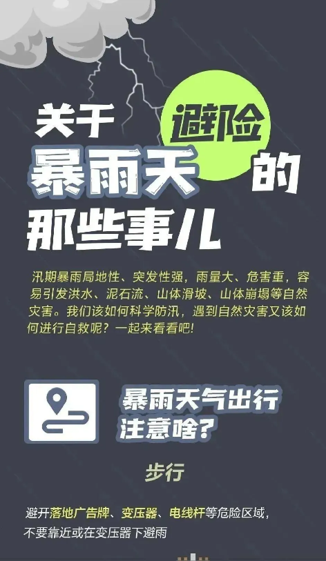 截图录屏_选择区域_20250707100748.png