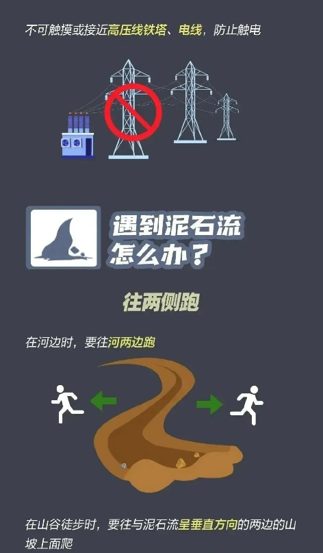 截图录屏_选择区域_20250707101006.png