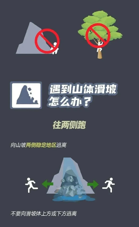 截图录屏_选择区域_20250707101104.png