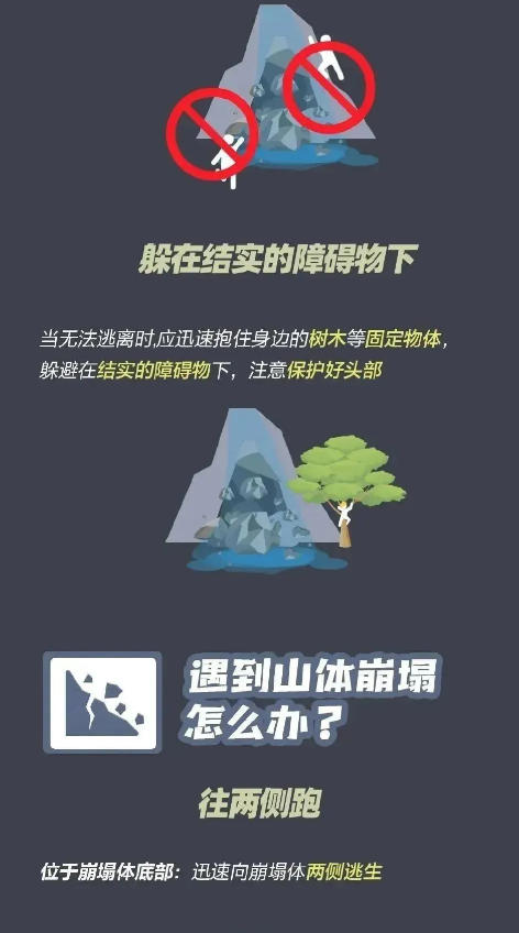截图录屏_选择区域_20250707101118.png