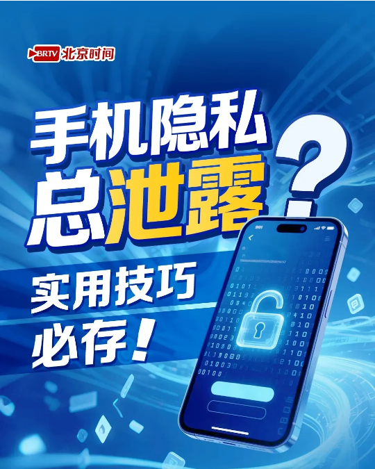 截图录屏_选择区域_20250710100219.png