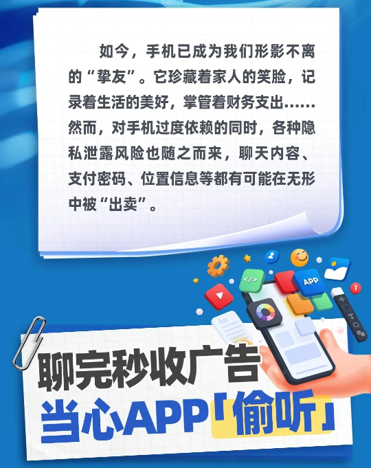 截图录屏_选择区域_20250710100237.png