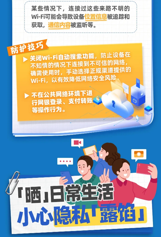 截图录屏_选择区域_20250710100402.png
