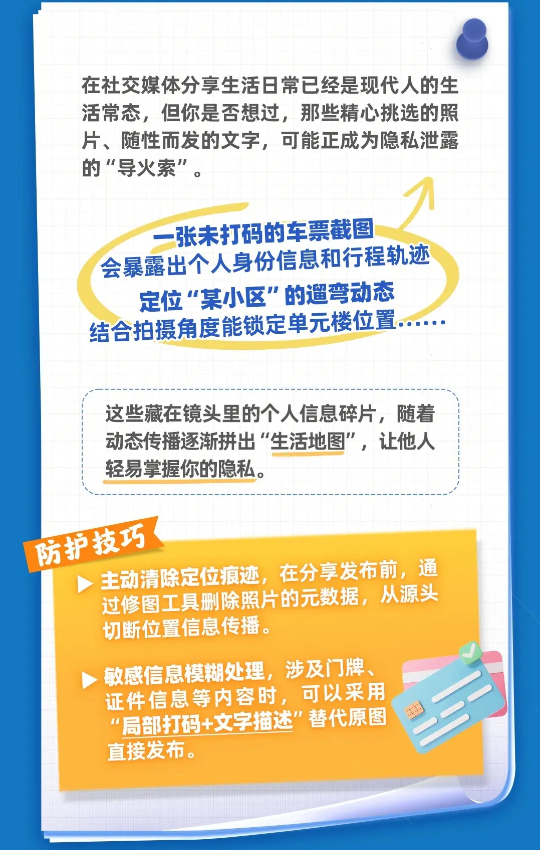 截图录屏_选择区域_20250710100445.png