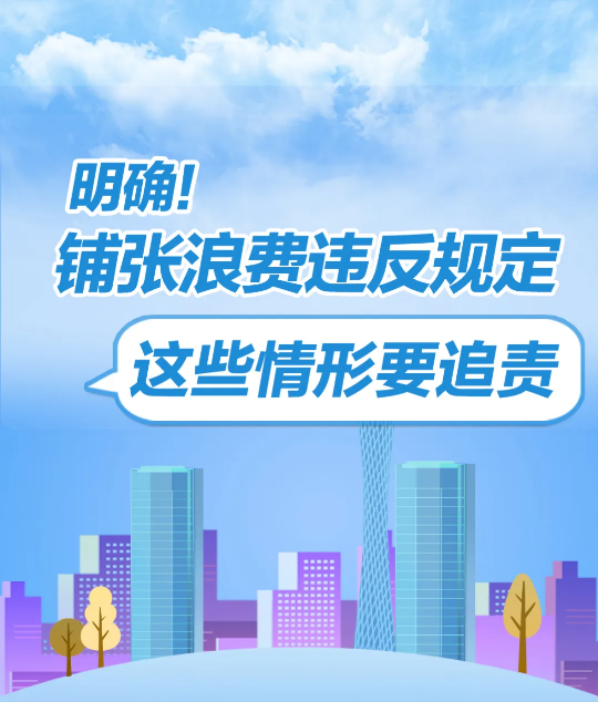 截图录屏_选择区域_20250711094329.png