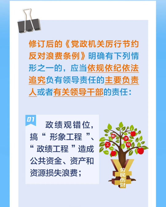 截图录屏_选择区域_20250711094352.png