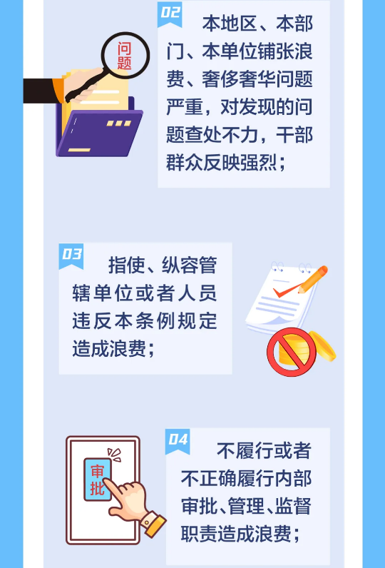 截图录屏_选择区域_20250711094418.png