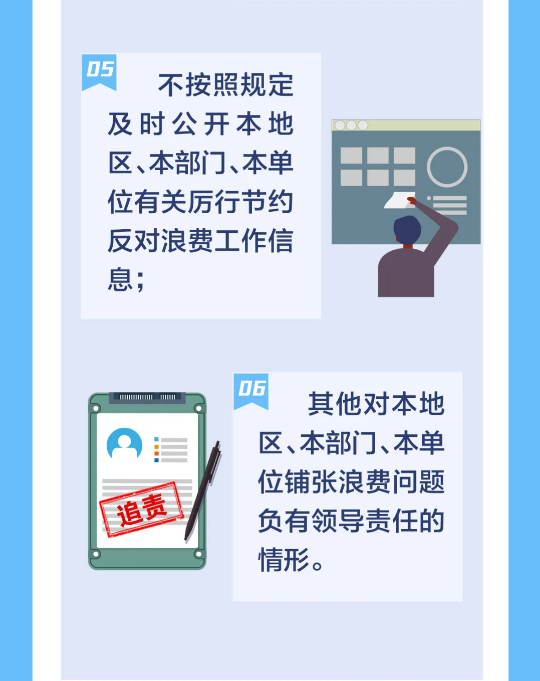 截图录屏_选择区域_20250711094447.png